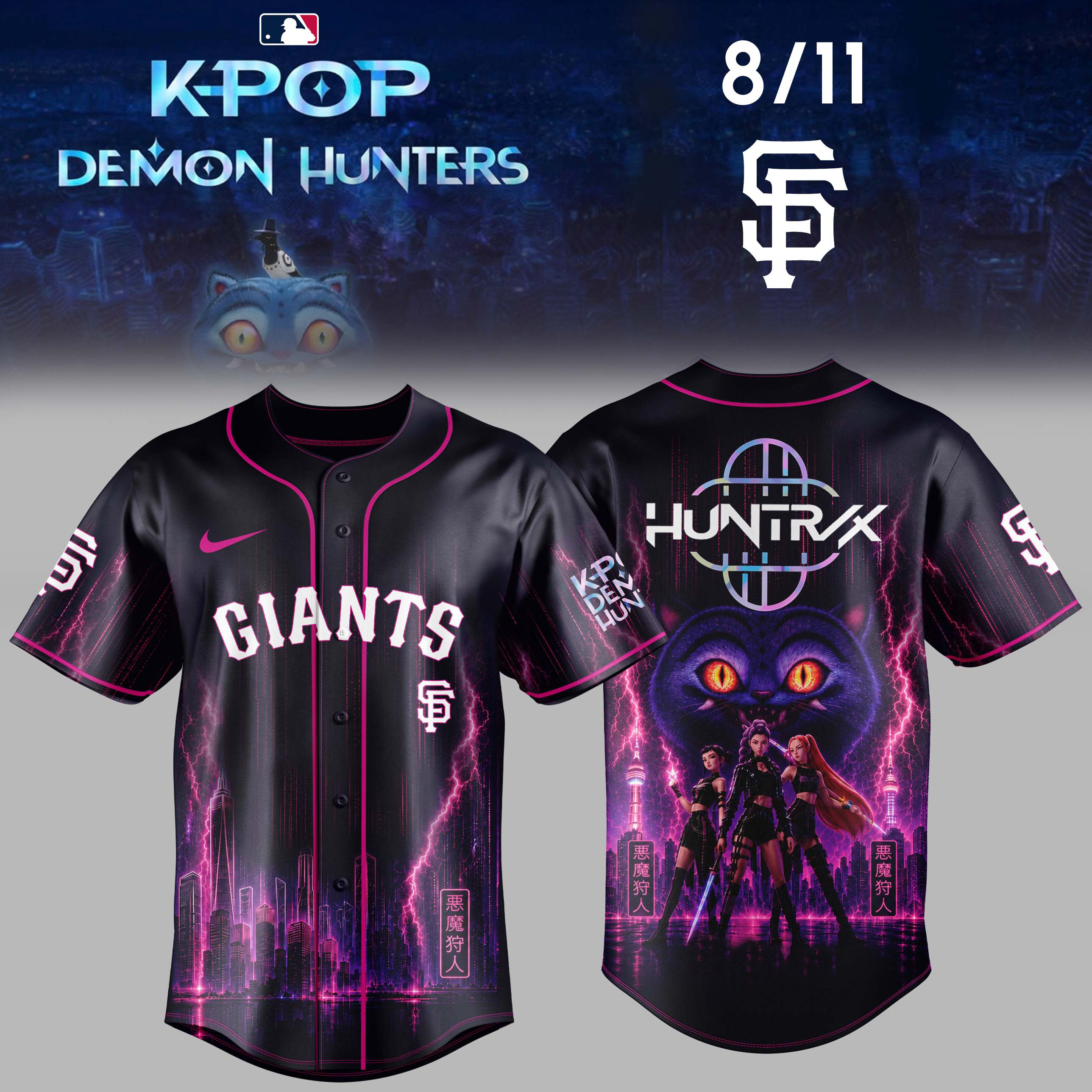 Kpop Demon Hunters Night X Mlb Huntrx 2026 Fan Collection Jersey